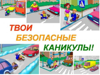 Снимок БОП.PNG